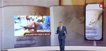 «جدل».. وسائل التواصل الاجتماعي بين حرية الرأي وفرض القيود