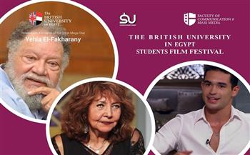 غدًا.. تكريم يحيي الفخراني وسلمي الشماع ويوسف عمر في مهرجان الجامعة البريطانية لأفلام الطلبة 