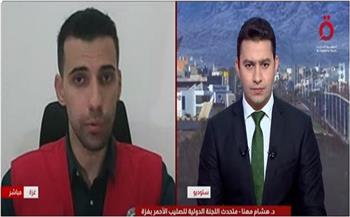  اللجنة الدولية للصليب الأحمر: هناك إجراءات  لنقل الأسرى الفلسطينيين والمحتجزين الإسرائيليين