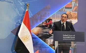   فى فصلها الثانى «الاستثمار الأجنبى المباشر» .. «السردية الوطنية»..  تُحفز النمو الاقتصادى