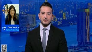 وزيرة الخارجية الفلسطينية: مصر ضامنة لوقف إطلاق نار مستدام وداعمة لحل الدولتين