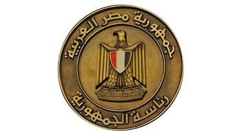 رئاسة الجمهورية تكشف تفاصيل قمة شرم الشيخ للسلام