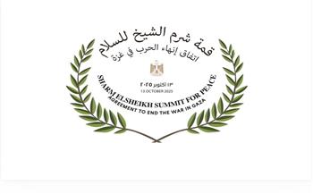رويترز: ماكرون وستارمر وأردوغان يشاركون في قمة شرم الشيخ للسلام