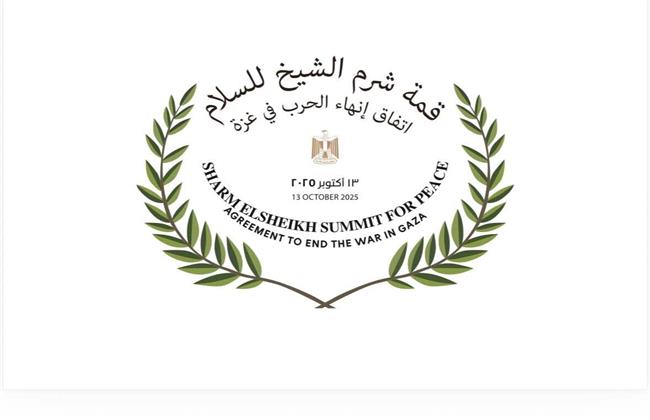 رويترز: ماكرون وستارمر وأردوغان يشاركون في قمة شرم الشيخ للسلام
