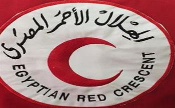 لتفويج أكبر عدد من الشاحنات لغزة.. الهلال الأحمر المصري يرفع درجة الاستعداد القصوى