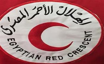 لتفويج أكبر عدد من الشاحنات لغزة.. الهلال الأحمر المصري يرفع درجة الاستعداد القصوى