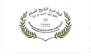 تنطلق بعد ظهر الغد.. كل ما تريد معرفته عن قمة شرم الشيخ للسلام