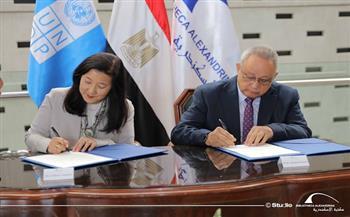 توقيع اتفاقية تعاون بين مكتبة الإسكندرية وبرنامج الأمم المتحدة الإنمائي في مصر