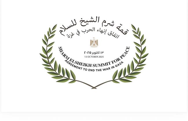 تعرف على القادة المشاركين فى قمة شرم الشيخ للسلام غدًا الإثنين