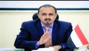 وزير الإعلام اليمني: إحباط تهريب مكونات طائرات مسيرة للحوثيين يعكس يقظة الأجهزة الأمنية