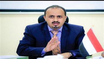 وزير الإعلام اليمني: إحباط تهريب مكونات طائرات مسيرة للحوثيين يعكس يقظة الأجهزة الأمنية