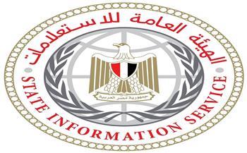 الهيئة العامة للاستعلامات: حضور إعلامي دولي واسع لنقل قمة شرم الشيخ للعالم