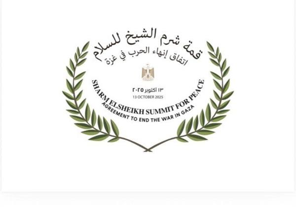 السعودية تشارك في قمة شرم الشيخ بوفد رفيع برئاسة وزير الخارجية