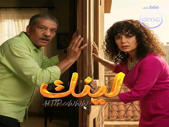 تصاعد الغموض في الحلقة الثانية من «لينك»… وبكر يقع في فخ جديد