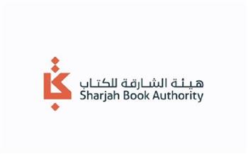 2350 ناشرًا من 118 دولة يشاركون في معرض الشارقة الدولي للكتاب 2025