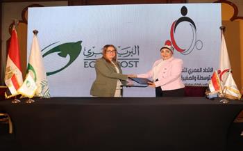 هيئة البريد توقع بروتوكول تعاون مع الاتحاد المصري لتمويل المشروعات المتوسطة والصغيرة لتقديم خدمات الصرف  