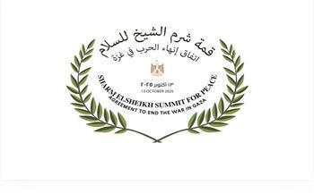 بعد قليل.. بدء فعاليات قمة شرم الشيخ للسلام بمشاركة 31 دولة