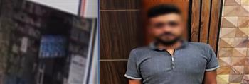القبض على عامل ارتكب أفعال خادشة للحياء في صيدلية بسوهاج