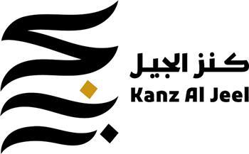 مركز أبو ظبي للغة العربية يعتمد القوائم القصيرة لجائزة "كنز الجيل"