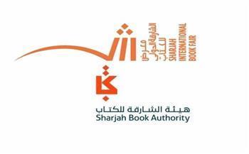 صيدلية للشعر وأكاديمية للتواصل الاجتماعي.. جديد "الشارقة الدولي للكتاب 2025" 