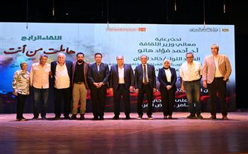 افتتاح فعاليات الملتقى الرابع لشباب المخرجين على  مسرح السامر