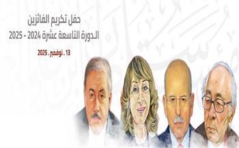 نوفمبر المقبل.. "سطان بن علي العويس" تكرم الفائزين في دورتها الـ19