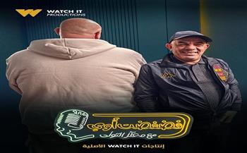 علاء مرسي ضيف برنامج فضفضت أوى مع معتز التونى.. غداً 