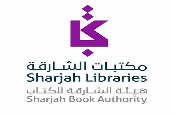 الاثنين.. هيئة الشارقة للكتاب تنظم ملتقى جائزة الشارقة لأدب المكتبات في نسخته الـ25