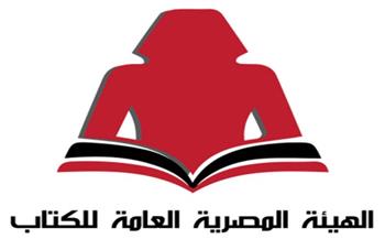 «المصرية للكتاب» تُعلن إطلاق برنامج ثقافي بمعرض الأقصر الرابع للكتاب
