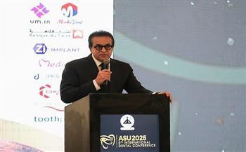 وزير الصحة يشهد افتتاح المؤتمر الدولي الخامس لكلية طب الأسنان بجامعة عين شمس