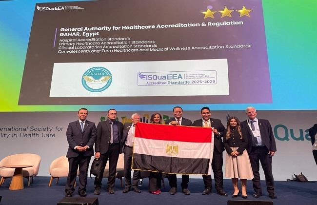 إنجاز دولي جديد لمصر في مجال جودة الرعاية الصحية.. تفاصيل 