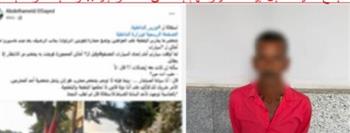 ضبط سايس وضع أحجار أمام ماسبيرو لمنع اصطفاف السيارات