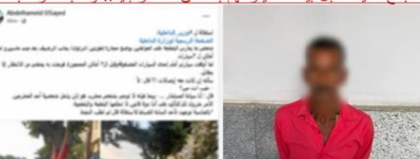 ضبط سايس وضع أحجار أمام ماسبيرو لمنع اصطفاف السيارات