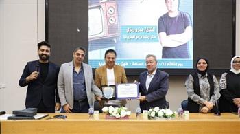 بالصور.. الأكاديمية الدولية لعلوم الهندسة والإعلام تنظم ندوة بحضور الفنان عمرو رمزي