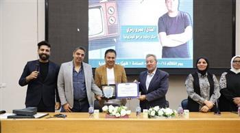 بالصور.. الأكاديمية الدولية لعلوم الهندسة والإعلام تنظم ندوة بحضور الفنان عمرو رمزي