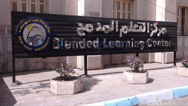 الجمعة.. بدء الدراسة ببرامج مركز التعلم المدمج بجامعة بني سويف