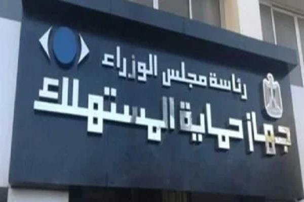 حماية المستهلك يضبط 8.5 طن زيوت مجهولة المصدر بالشرقية ويغلق ورشة لتزوير العلامات التجارية