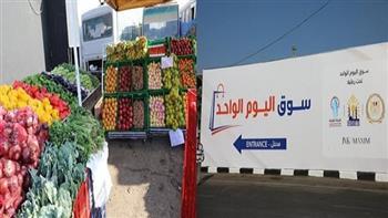 تعميم مبادرة «سوق اليوم الواحد» بجميع مراكز ومدن الأقصر