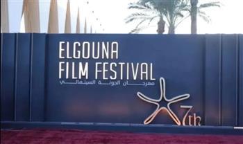 كارول منصور ترأس لجنة تحكيم الأفلام الوثائقية في مهرجان الجونة السينمائي