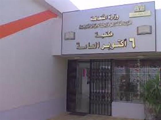 الأمومة تحت المجهر في صالون "افتح قلبك" بمكتبة 6 أكتوبر العامة