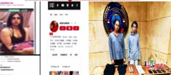 ضبط شخصان يروجان لممارسة الفسق والفجور عبر أحد التطبيقات