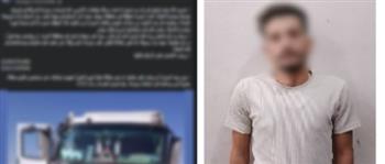 الأمن يكشف ملابسات سرقة سيارة "نقل ثقيل" في دمياط