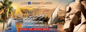  مهرجان أسوان يحتفل بتعامد الشمس على وجه الملك «رمسيس الثاني»| اعرف البرنامج 