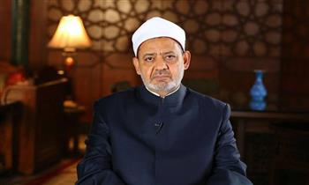 شيخ الأزهر يؤكد عمق العلاقات التي تربط الأزهر بالإمارات وشعبها الشقيق 