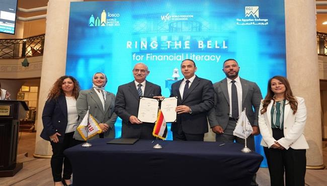 البورصة توقع بروتوكولات تعاون مع جامعات لتعزيز الثقافة المالية بين الشباب الجامعي