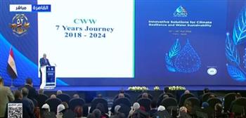 بث مباشر.. الجلسة الختامية لأسبوع القاهرة الثامن للمياه بحضور رئيس الوزراء