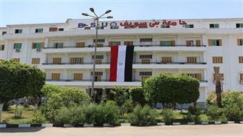 جامعة بني سويف السابع محلياَ والـ 99 عربياً في تصنيف "QS"