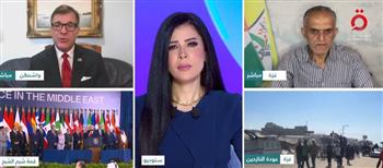 عضو بالحزب الجمهوري: قمة شرم الشيخ قللت التوتر الإقليمي 