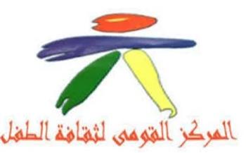 الاثنين.. "القومي لثقافة الطفل" يكرم الفائزين في "وفاء النيل"