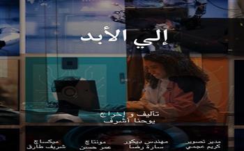 تعاون مشترك بين المركز القومي للسينما وجامعة قناة السويس بنادي سينما الإسماعيلية